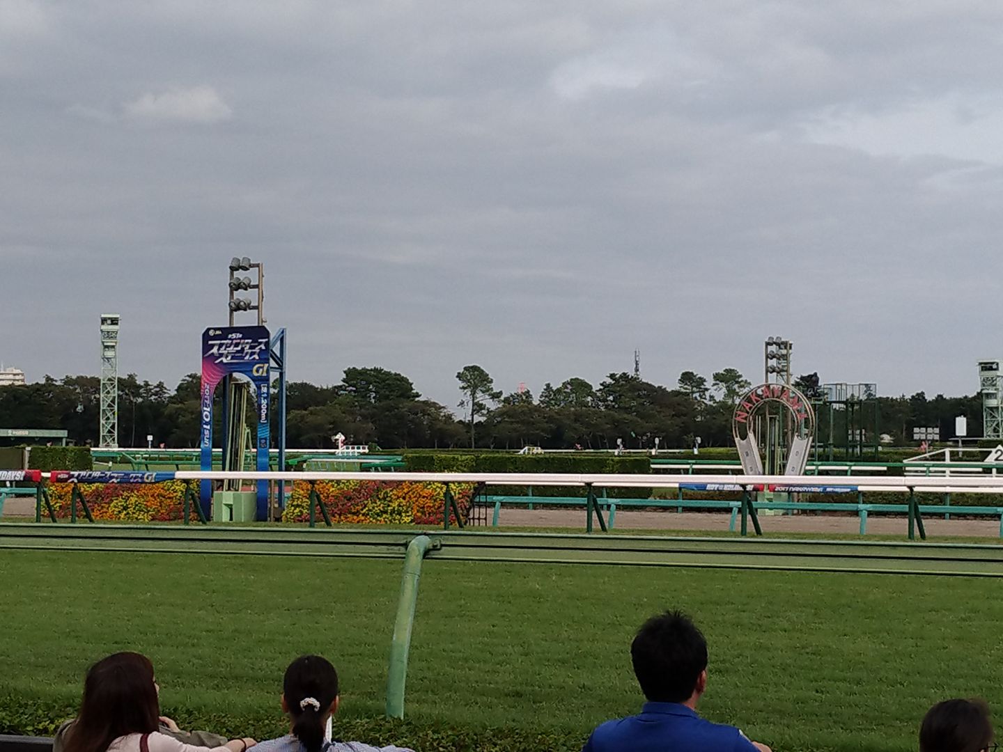 中山競馬場　スプリンターズステークス　混雑